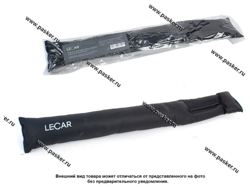 Проставка набивная между сидением и центральной консолью LECAR