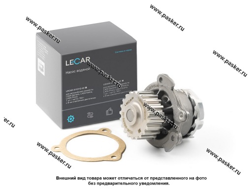 Помпа 2190 LECAR