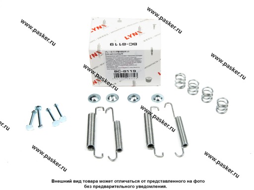 Ремкомплект для установки тормозных колодок Kia Ceed 07-12 стояночного тормоза LYNXauto BC-8119