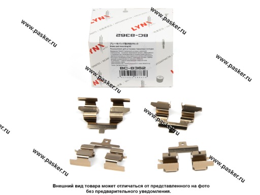 Ремкомплект для установки тормозных колодок Nissan Tiida Qashqai J10 дискового тормоза LYNX BC-8362