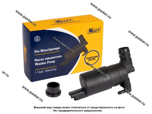KT 202611 | 6001549443/8450008573 Мотор омывателя LADA Largus 12- Vesta 15- Renault Logan 04- KRAFT 202611