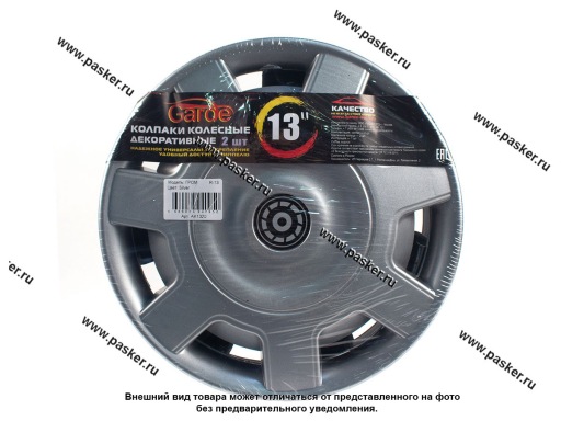 Колпаки R-13 Гром Silver 2шт Garde GK1320