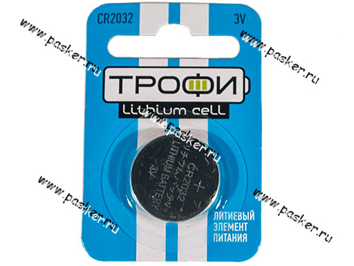 Батарейка ТРОФИ CR2032-1BL для брелока сигнализации