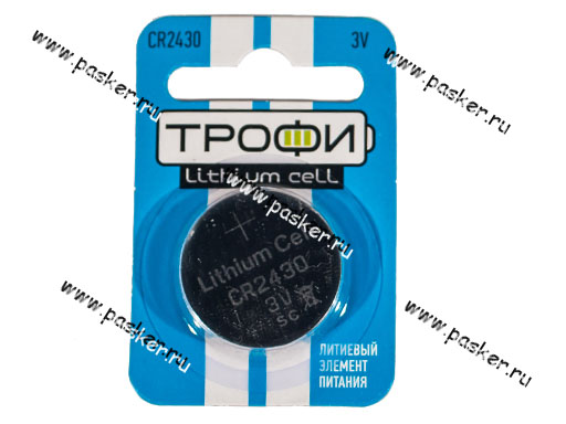Батарейка ТРОФИ CR2430-1BL для брелока сигнализации
