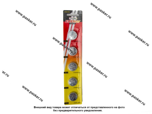 Батарейка ТРОФИ CR2450-5BL для брелока сигнализации