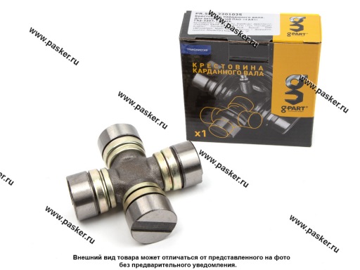 53А-2201025 | GP.10920009 Крестовина ГАЗ-53А-2201025
