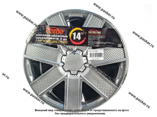 Колпаки R-14 Галакси Silver карбон 2шт Garde GW1401