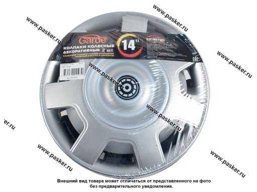 Колпаки R-14 Гром Silver 2шт Garde GK1413