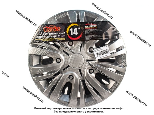 Колпаки R-14 Лион Silver карбон 2шт Garde GW1406