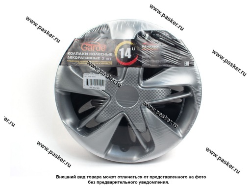 Колпаки R-14 Супер Астра Silver карбон 2шт Garde GW1424