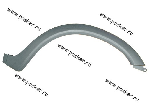 Накладка арки переднего крыла Газель 3302-8403026-10 с 2003г правая