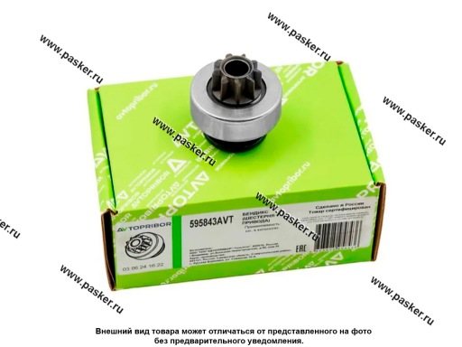 Бендикс LADA Largus 12- Renault Logan 04- 1.6 л 16V AVTOPRIBOR тип Valeo 438286