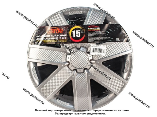 Колпаки R-15 Галакси Silver карбон 2шт Garde GW1501