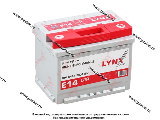 Аккумулятор LYNXauto 64Ач EN580 242x175x190 обр/п