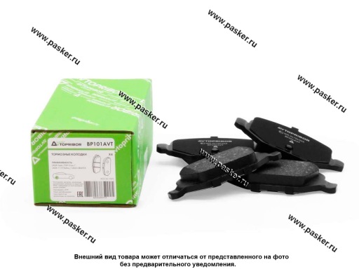 Колодки тормозные LADA Vesta задние AVTOPRIBOR BP101AVT