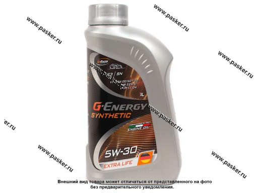 Масло G-Energy 5W30 Synthetic Extra Life 1л син
