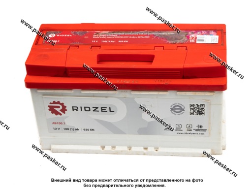 AB100.1 Аккумулятор RIDZEL 100Ач EN920 353х175х190 SALE