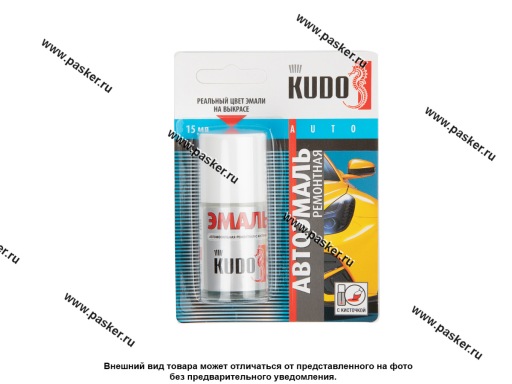 Краска 240 Белое облако металлик KUDO 15мл кисть