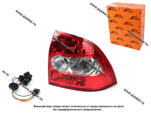 2170-3716010 Фонарь задний 2170 Priora правый без лампочек