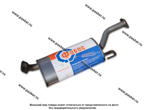 Глушитель Great Wall Hover H3 H5 ФОБОС сталь DX52/53 алюмокремнивое покрытием AS120 с крючком 23235