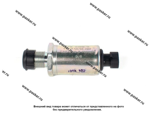 11180-1414050-11 Блокировка линии выбора заднего хода 1118 Калина LADA Image