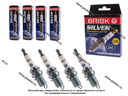 Свеча BRISK SILVER DR17YS-9