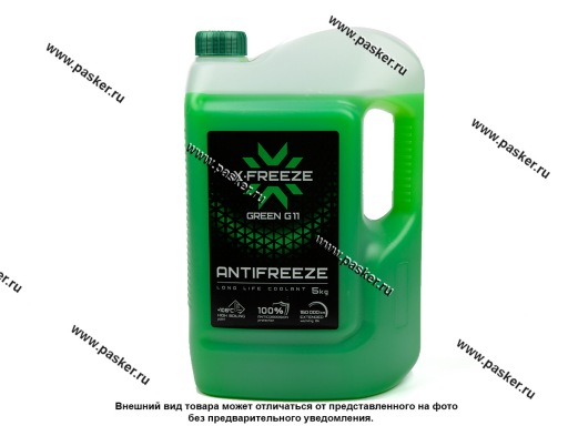 Антифриз X-FREEZE GREEN G11  5кг зеленый