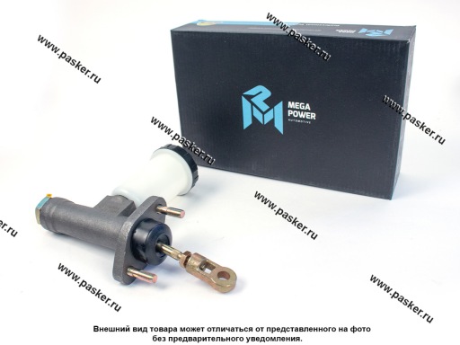 160-16-012 | 3163-1602300 Цилиндр сцепления главный УАЗ Патриот MEGAPOWER в сборе н/о