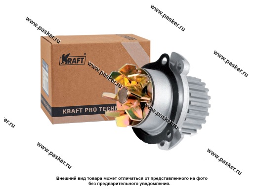 Помпа 2108-099,2110-15 KRAFT инжектор мет.крыльчатка 059312