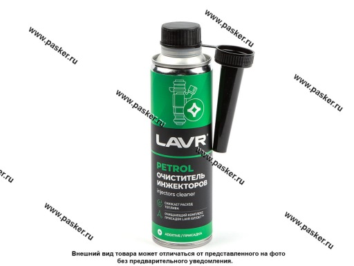 Очиститель инжектора LAVR Ln2109 310мл на 40-60л