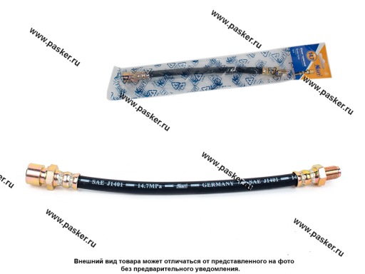KT 003057 | 2101-1602590 Шланг сцепления 2101 KRAFT 003057