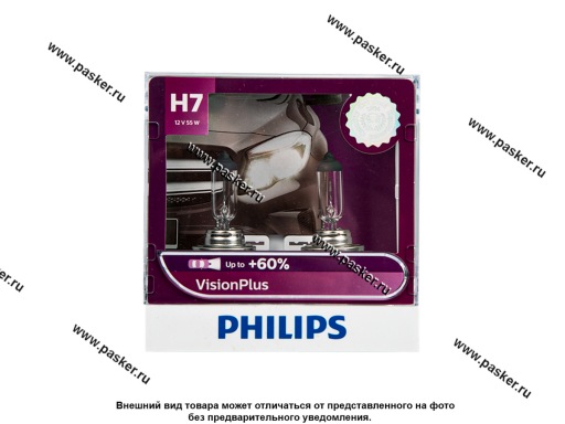 Лампа галоген 12V H7 55W PX26d Philips VisionPlus +50-60% яркости 12972VPS2