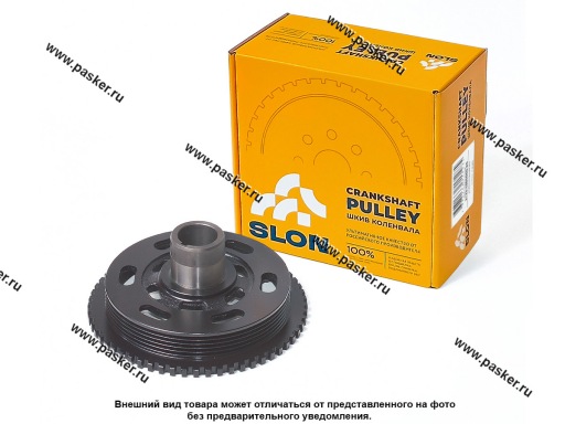 2123-1005060-25 Шкив коленвала 2123 Chevy Niva чугунный демпфер SLON