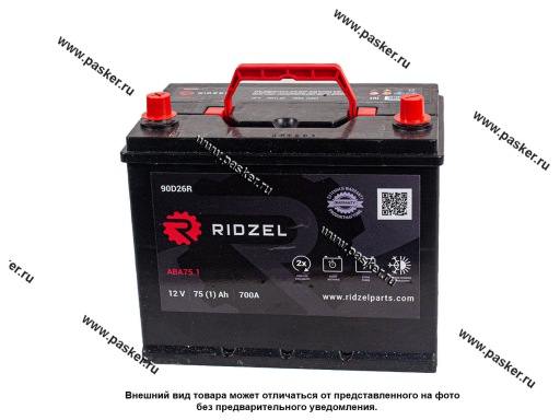 Аккумулятор RIDZEL 75Ач EN700 ASIA 261x175x220 90D26R