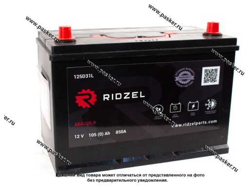 Аккумулятор RIDZEL 105Ач EN850 ASIA 306x173x225 обр/п 125D31L