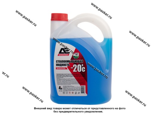 AE1620 Жидкость незамерзающая AUTOEXPRESS 4л до -20 с крышкой-лейкой