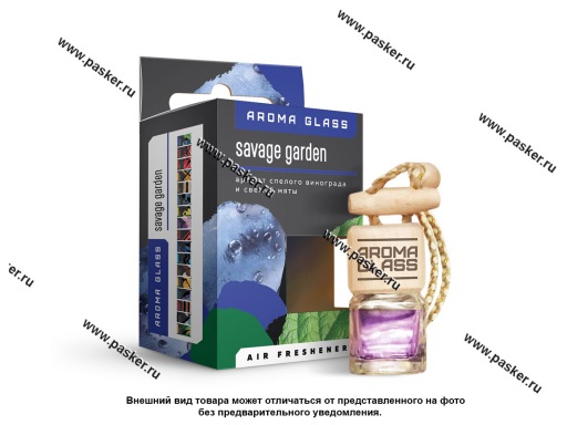 Ароматизатор FOUETTE Aroma Glass бутылочка 5мл savage garden AG-17