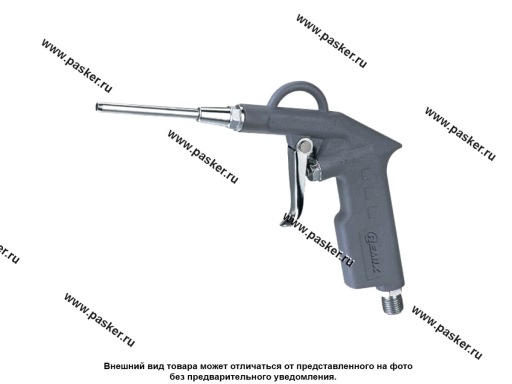 Пистолет продувочный длинный REMIX DG-10B-3