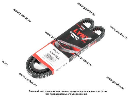 Ремень клиновой LYNXauto 10X913LX