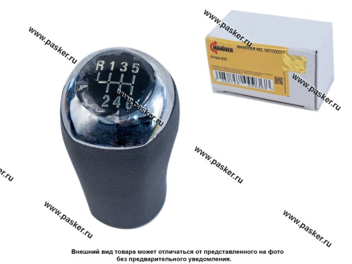 MR7000077 | 437113X200RY Ручка КПП Hyundai Solaris i30 i40 Accent Elantra хром MANOVER MR7000077