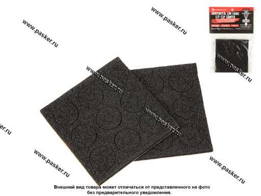 Шумоизоляция StP Уплотнитель для клипс StP Clip Damper 5мм