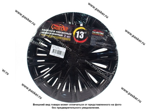 Колпаки R-13 Скай Black Gloss 2шт Garde GW1324