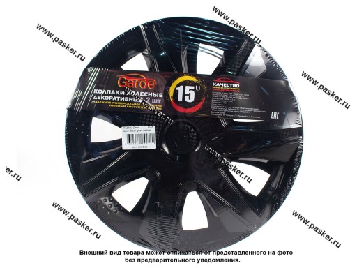Колпаки R-15 Джой Black Gloss 2шт Garde GK1540
