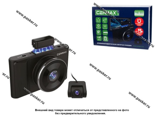 Видеорегистратор CENMAX FHD 550 2камеры