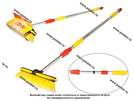 Щетка для мытья а/м Garde SH980 телескопическая 120-200см на шланг с краном ширина щетины 32см