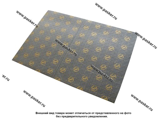 Шумоизоляция StP Biplast Premium 15A Armor 1х0,75м (15мм)