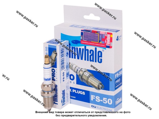 FS50 | 90919-01164 Свеча Finwhale PRO Toyota Auris E150 1.4, Avensis T220 1.8, Avensis T250 1.6-1.8 FS50