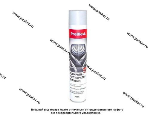 Полироль шин ProBlesk аэрозоль восстановитель блеска резины 1000мл РВ4001