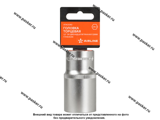 Головка торцевая 32 1/2 высокая 12-гранная AIRLINE ATAO040