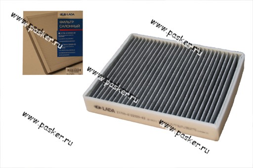 21700-8122020-83 Фильтр салонный 2170 Priora LADA Image с А/С PANASONIC угольный